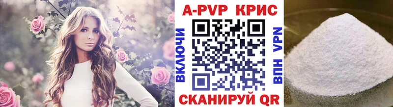 Купить  Санкт-Петербург  Alfa_PVP Соль 