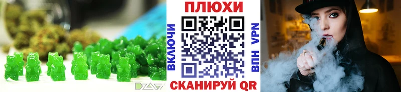 Купить  Санкт-Петербург  Еда ТГК марихуана 