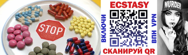 ЭКСТАЗИ диски  Купить  Санкт-Петербург 