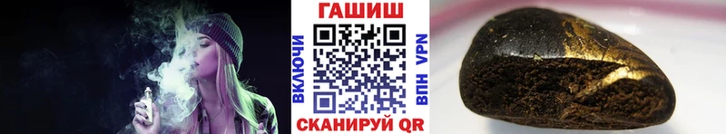 Купить закладки  Санкт-Петербург  ГАШИШ индика сатива 