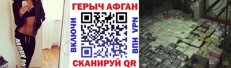 Купить где  Санкт-Петербург  Героин Heroin 
