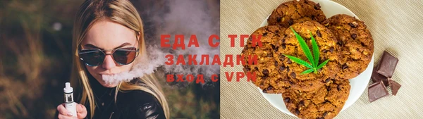 ПСИЛОЦИБИНОВЫЕ ГРИБЫ Мегион