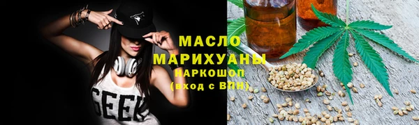 ПСИЛОЦИБИНОВЫЕ ГРИБЫ Мегион