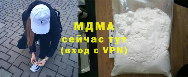 кокаин перу Майский