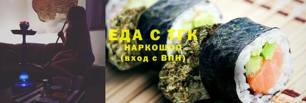 герыч Магас