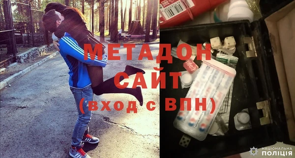 герыч Магас