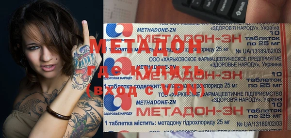 гашиш Медногорск