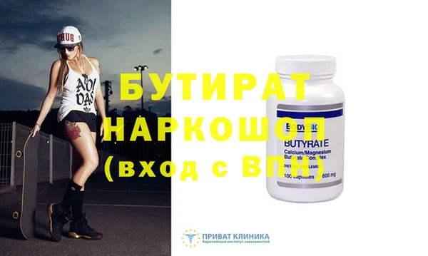 гашиш Медногорск