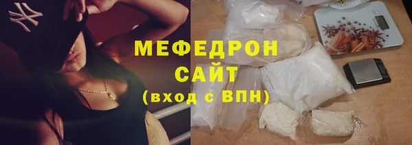 ПСИЛОЦИБИНОВЫЕ ГРИБЫ Мегион