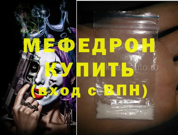 кокаин перу Майский