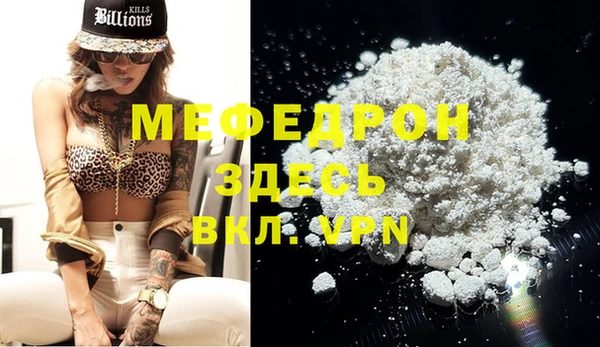 ПСИЛОЦИБИНОВЫЕ ГРИБЫ Мегион
