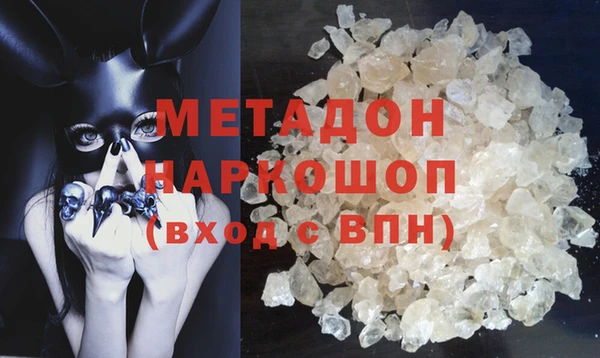 ПСИЛОЦИБИНОВЫЕ ГРИБЫ Мегион