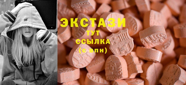 ПСИЛОЦИБИНОВЫЕ ГРИБЫ Мегион