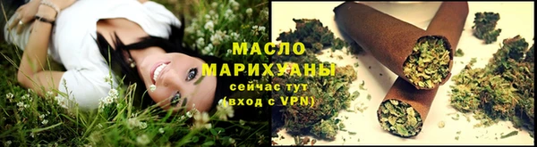 ПСИЛОЦИБИНОВЫЕ ГРИБЫ Мегион
