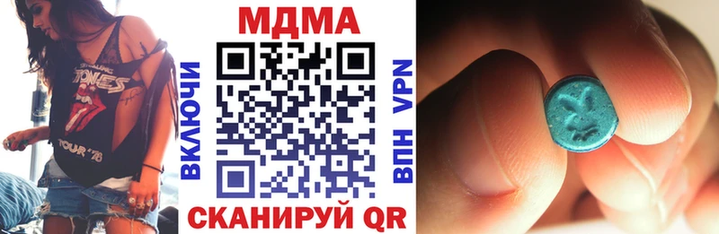МДМА молли  Купить  Санкт-Петербург 