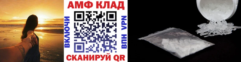 Купить где Санкт-Петербург Метамфетамин Декстрометамфетамин 99.9%