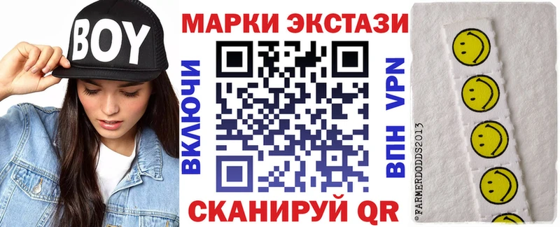 Купить  Санкт-Петербург  Марки N-bome 1,8мг 