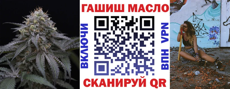 ТГК жижа  Купить закладки  Санкт-Петербург 